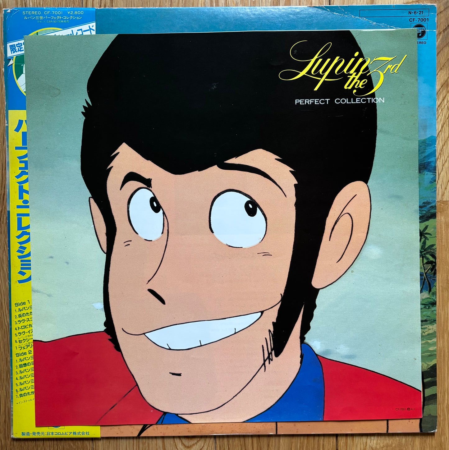 Lupin the 3rd “パーフェクト コレクション” (1984) Picture Disc