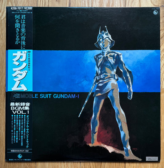 Mobile Suit Gundam I (1981)