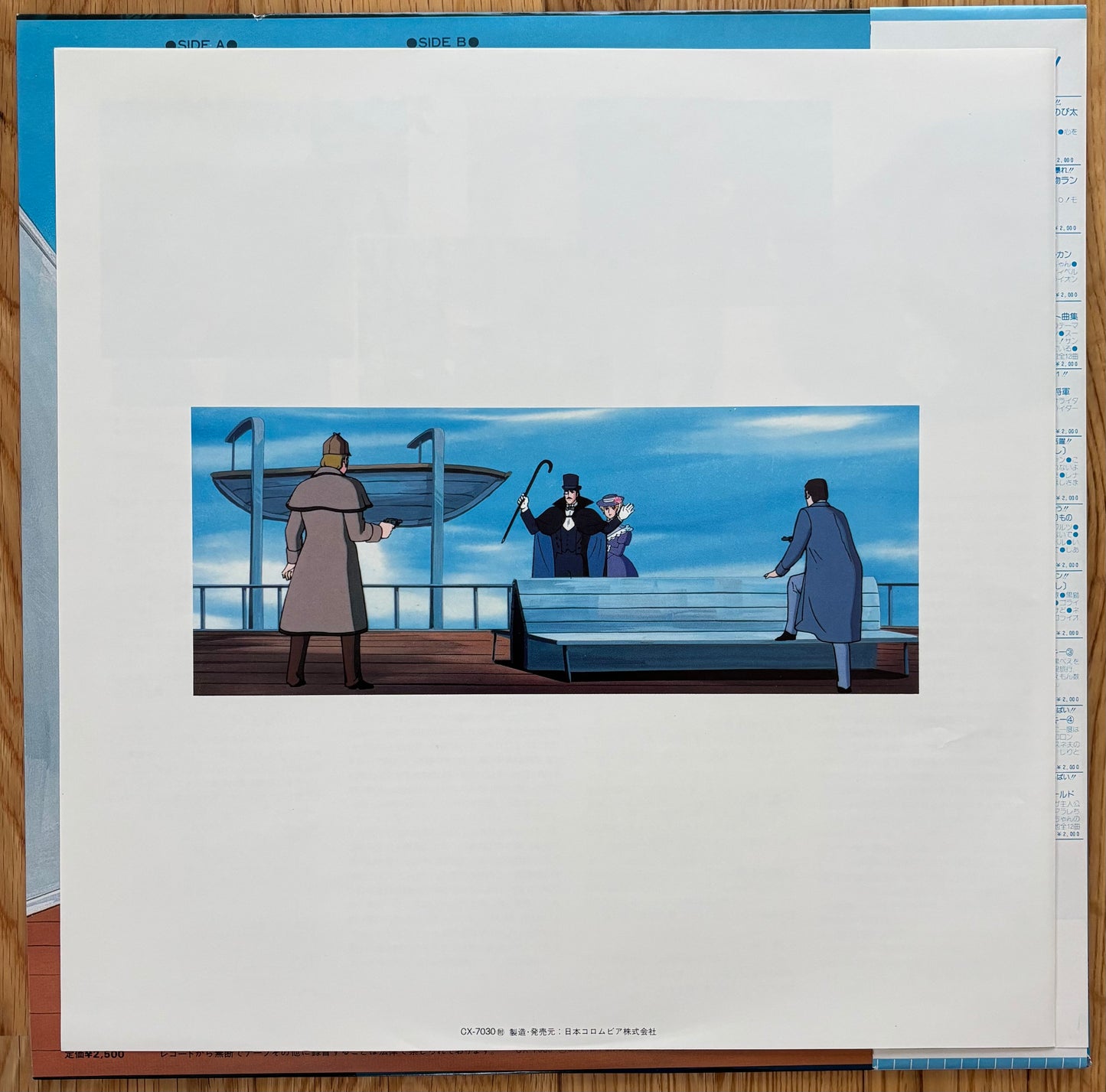 Hiroki Tamaki & Jazz Friends “Lupin Tai Holmes: Music Collection” (1981)