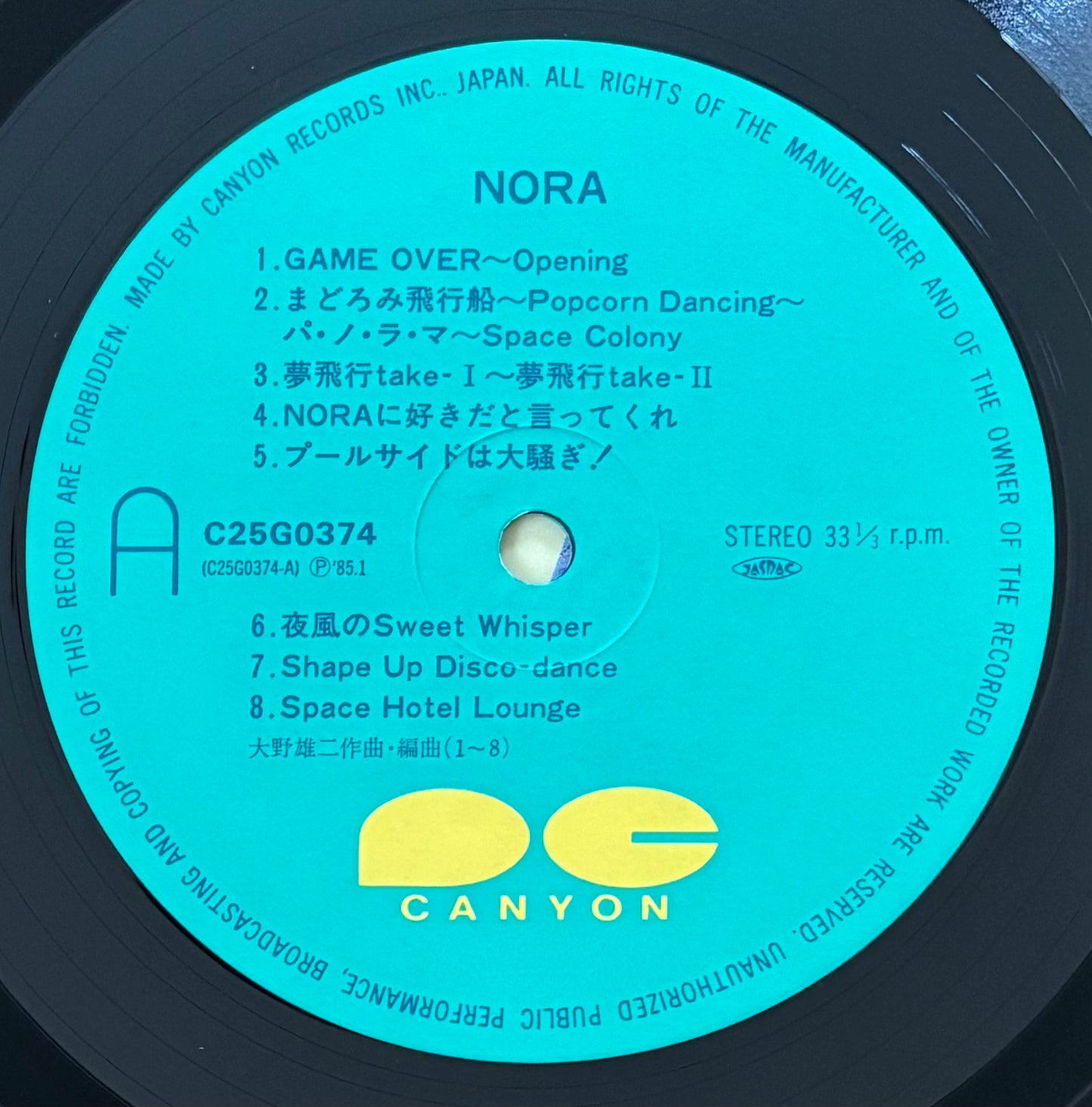 Yuji Ohno “Nora” (1985)