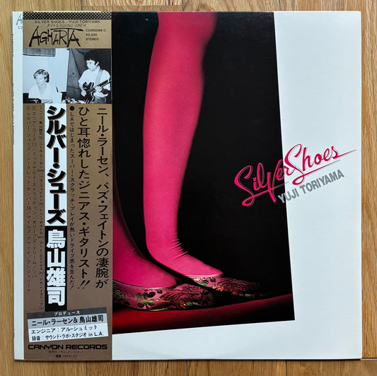 Yuji Toriyama “Silver Shoes” (1982)