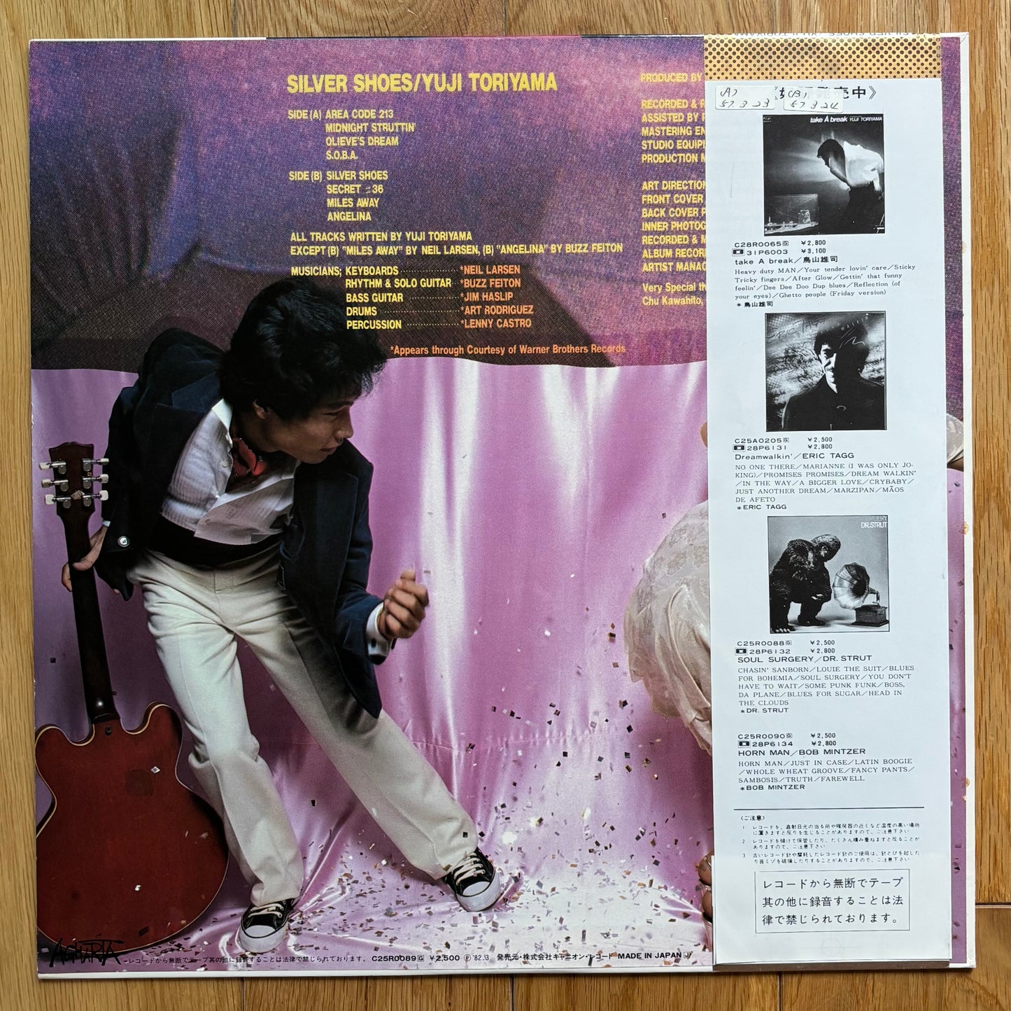 Yuji Toriyama “Silver Shoes” (1982)