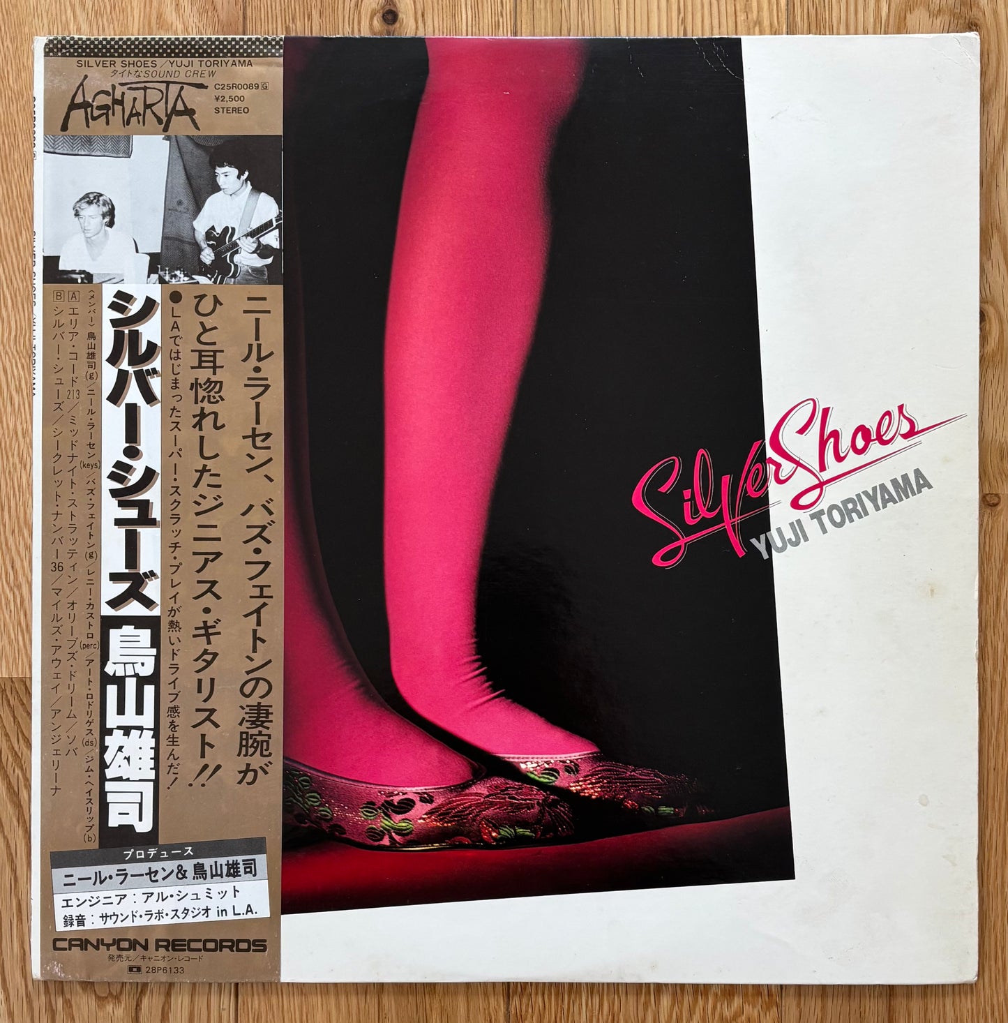 Yuji Toriyama “Sliver Shoes” (1982)