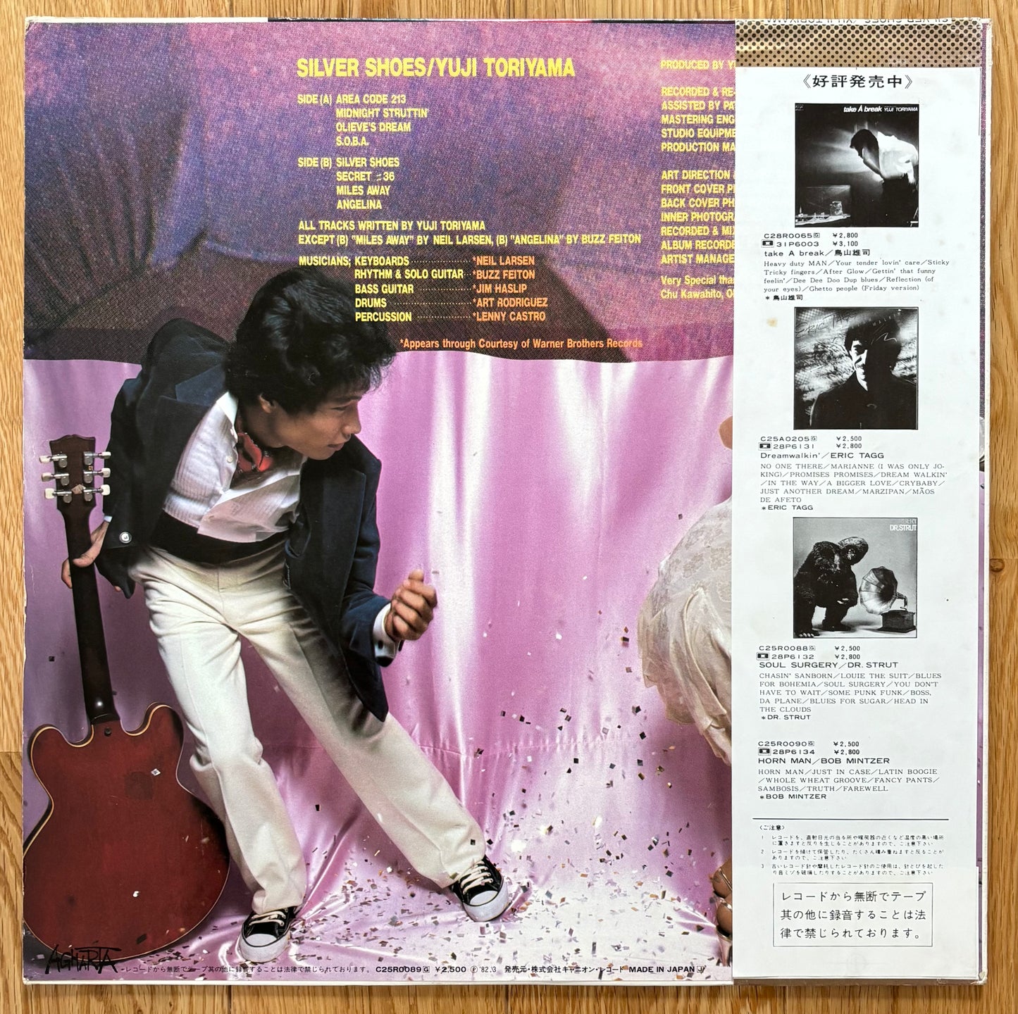 Yuji Toriyama “Sliver Shoes” (1982)