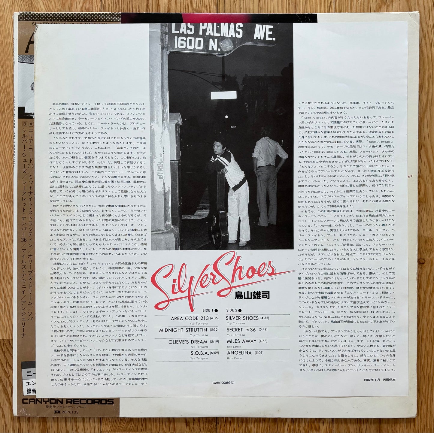 Yuji Toriyama “Sliver Shoes” (1982)