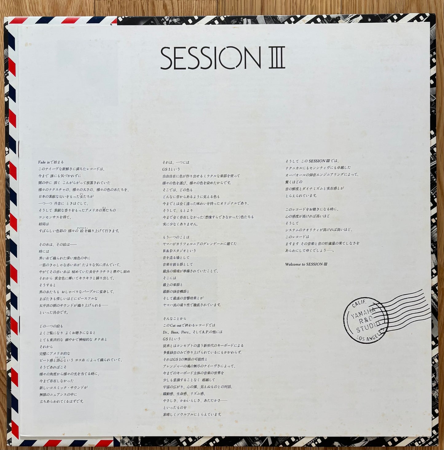 Yamaha Session III (1981)
