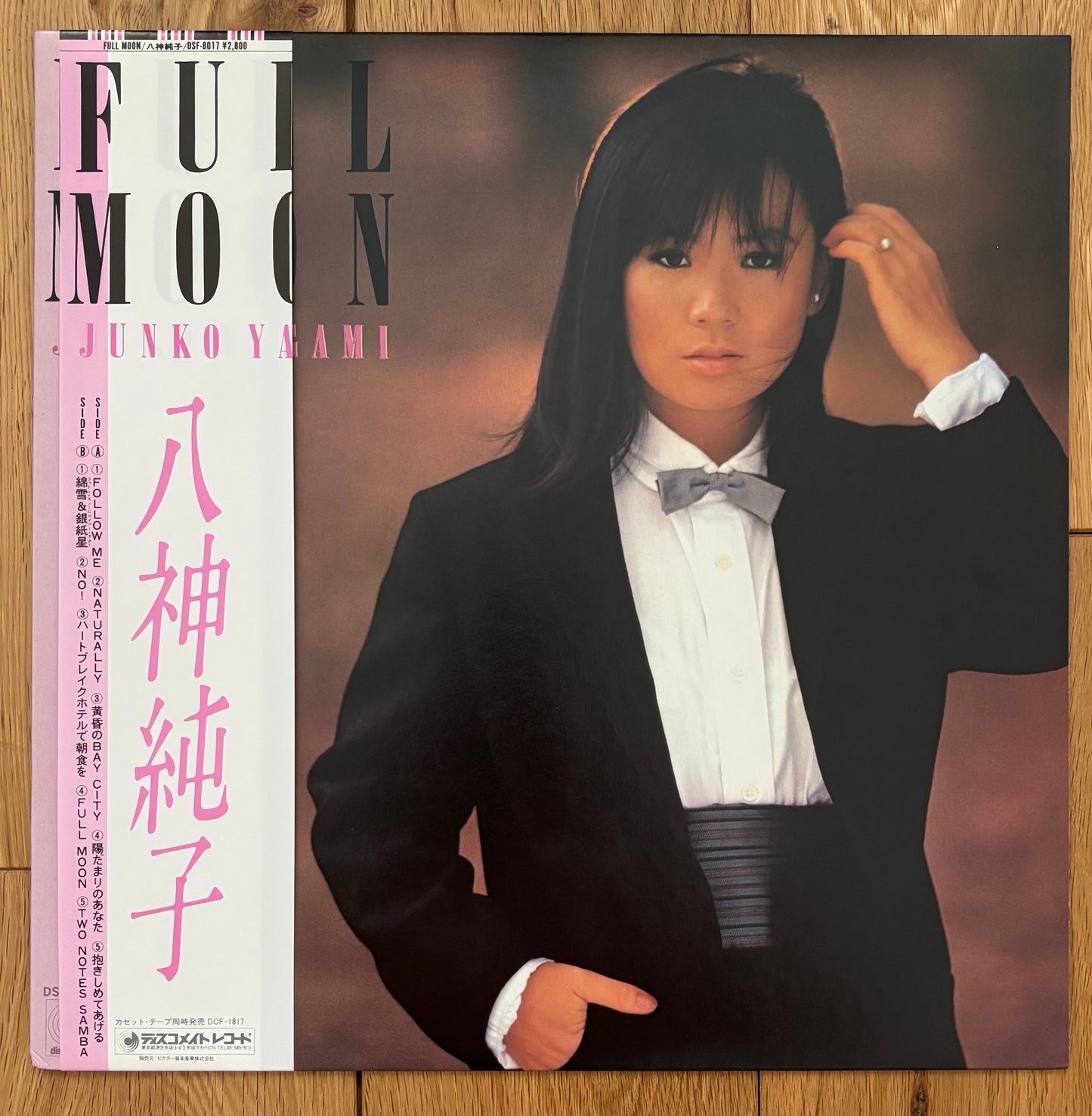 Junko Yagami “Full Moon” (1983) First press