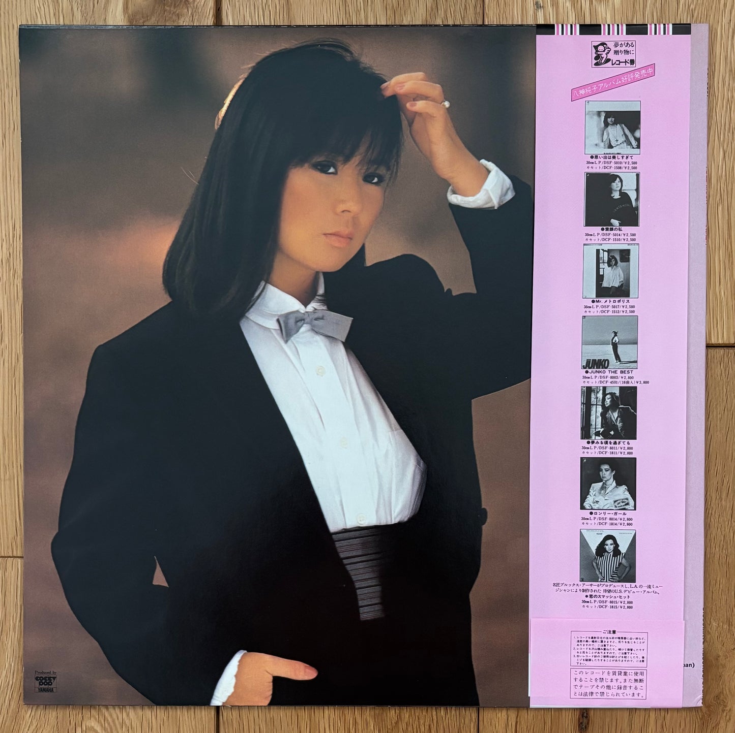 Junko Yagami “Full Moon” (1983) First press