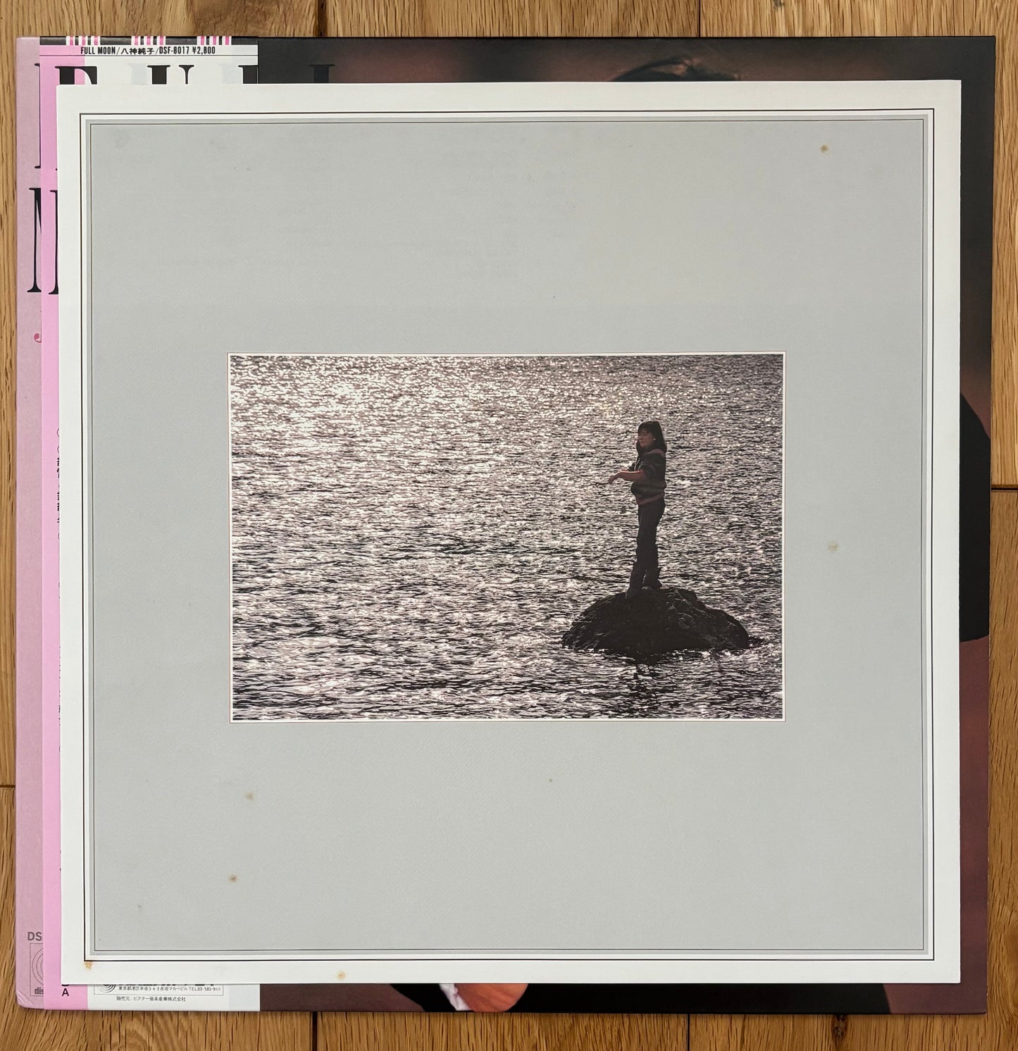 Junko Yagami “Full Moon” (1983) First press