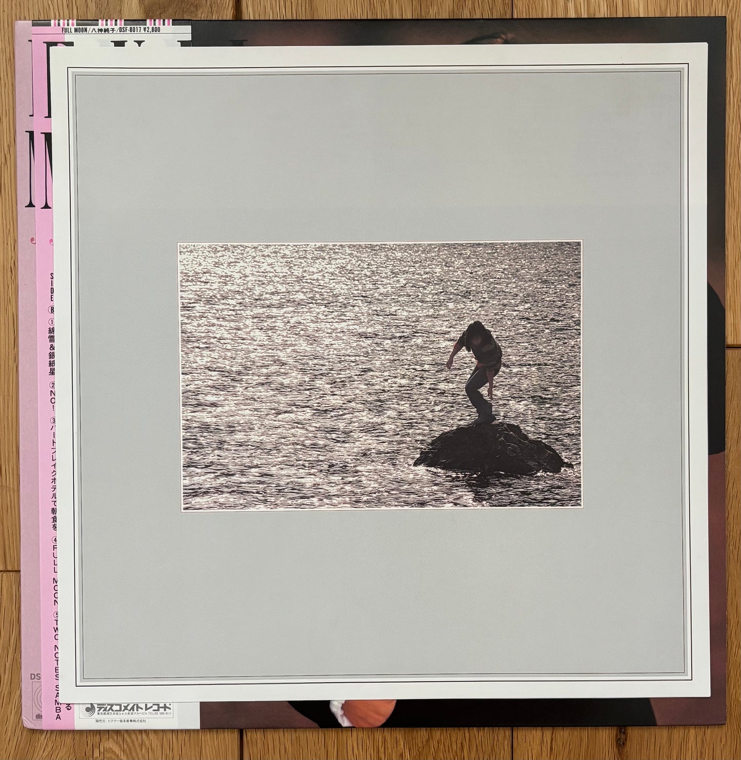 Junko Yagami “Full Moon” (1983) First press