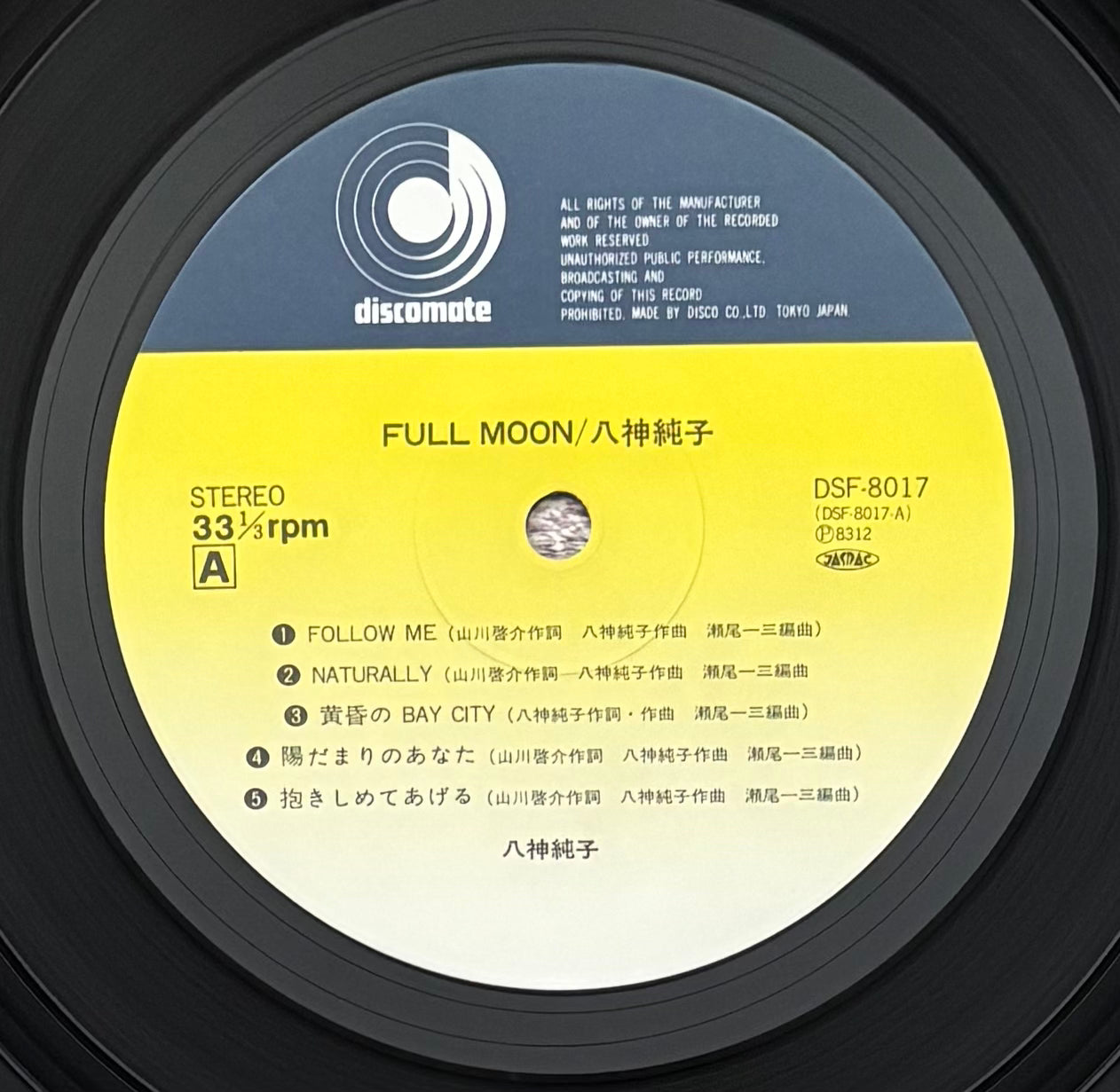 Junko Yagami “Full Moon” (1983) First press