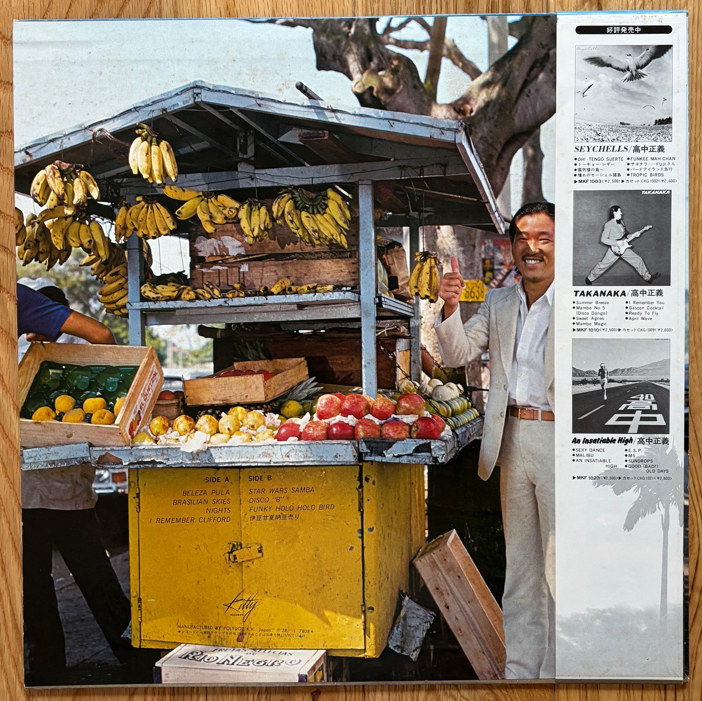 Masayoshi Takanaka “Brasilian Skies” (1978) First Press