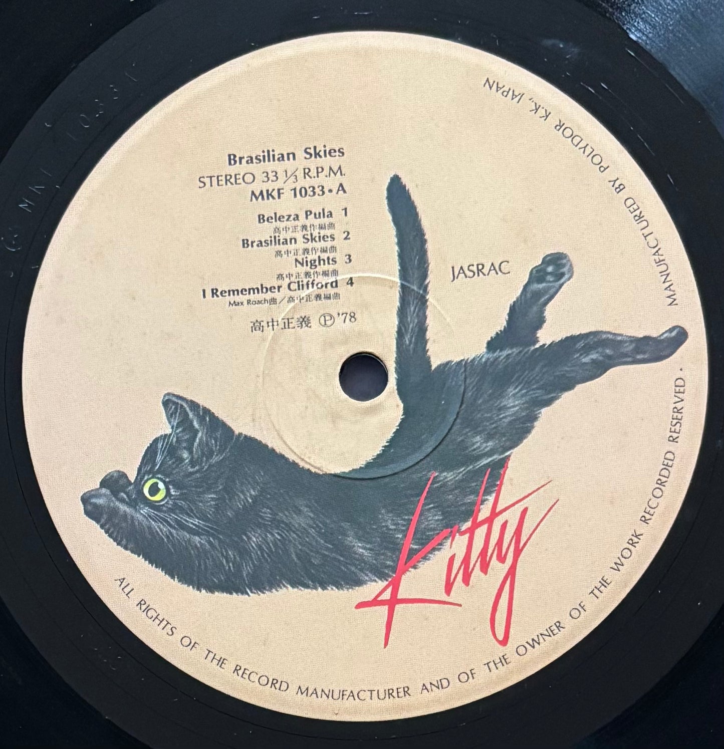 Masayoshi Takanaka “Brasilian Skies” (1978) First Press