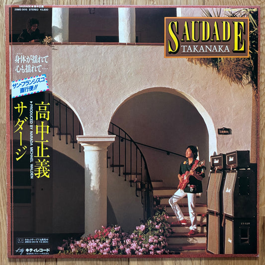 Masayoshi Takanaka “Saudade” (1982) First Press