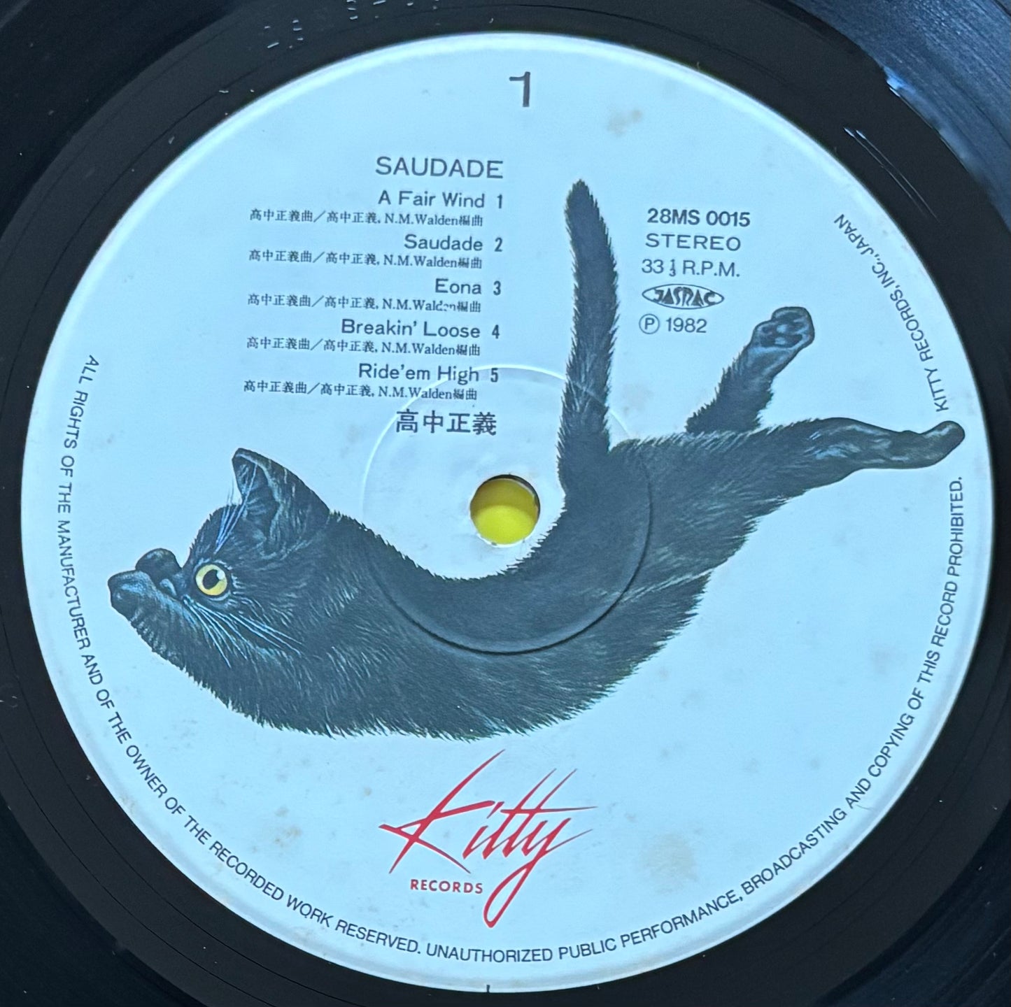 Masayoshi Takanaka “Saudade” (1982) First Press