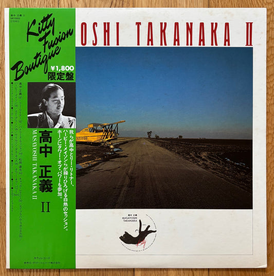 Masayoshi Takanaka "Masayoshi Takanaka II" (1980) Compilation