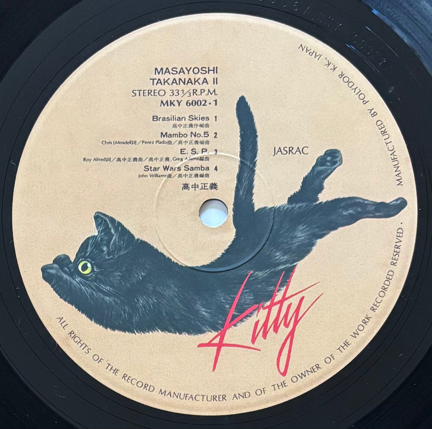 Masayoshi Takanaka "Masayoshi Takanaka II" (1980) Compilation