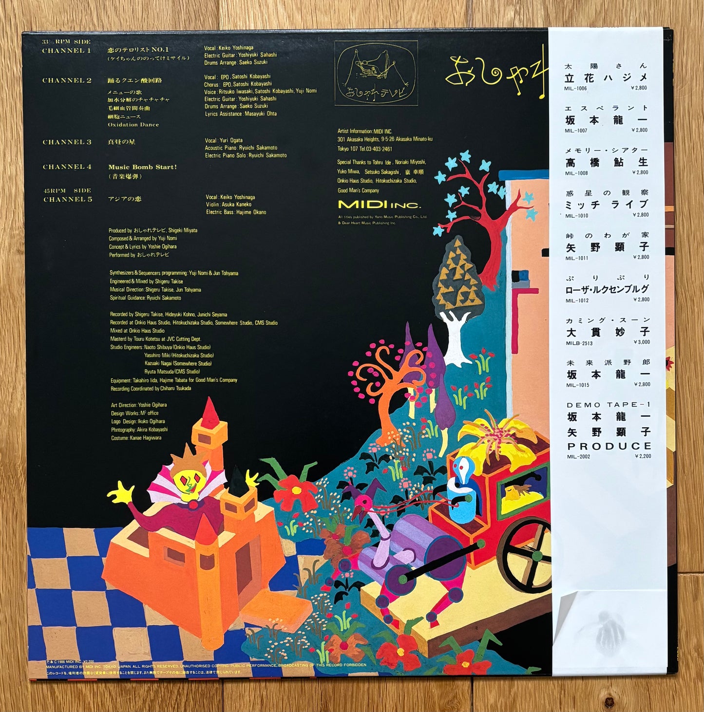 Oshare Terebi– おしゃれテレビ (1986) Mini Album