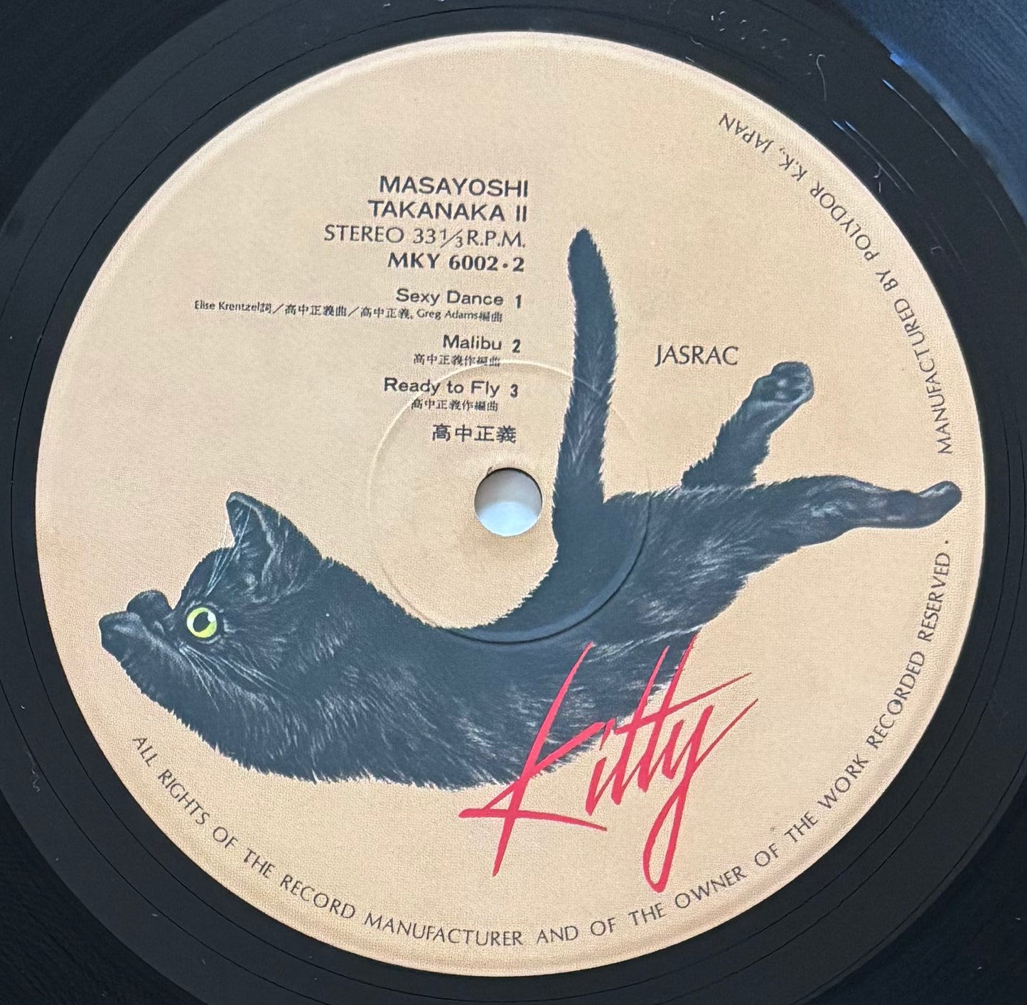 Masayoshi Takanaka "Masayoshi Takanaka II" (1980) Compilation