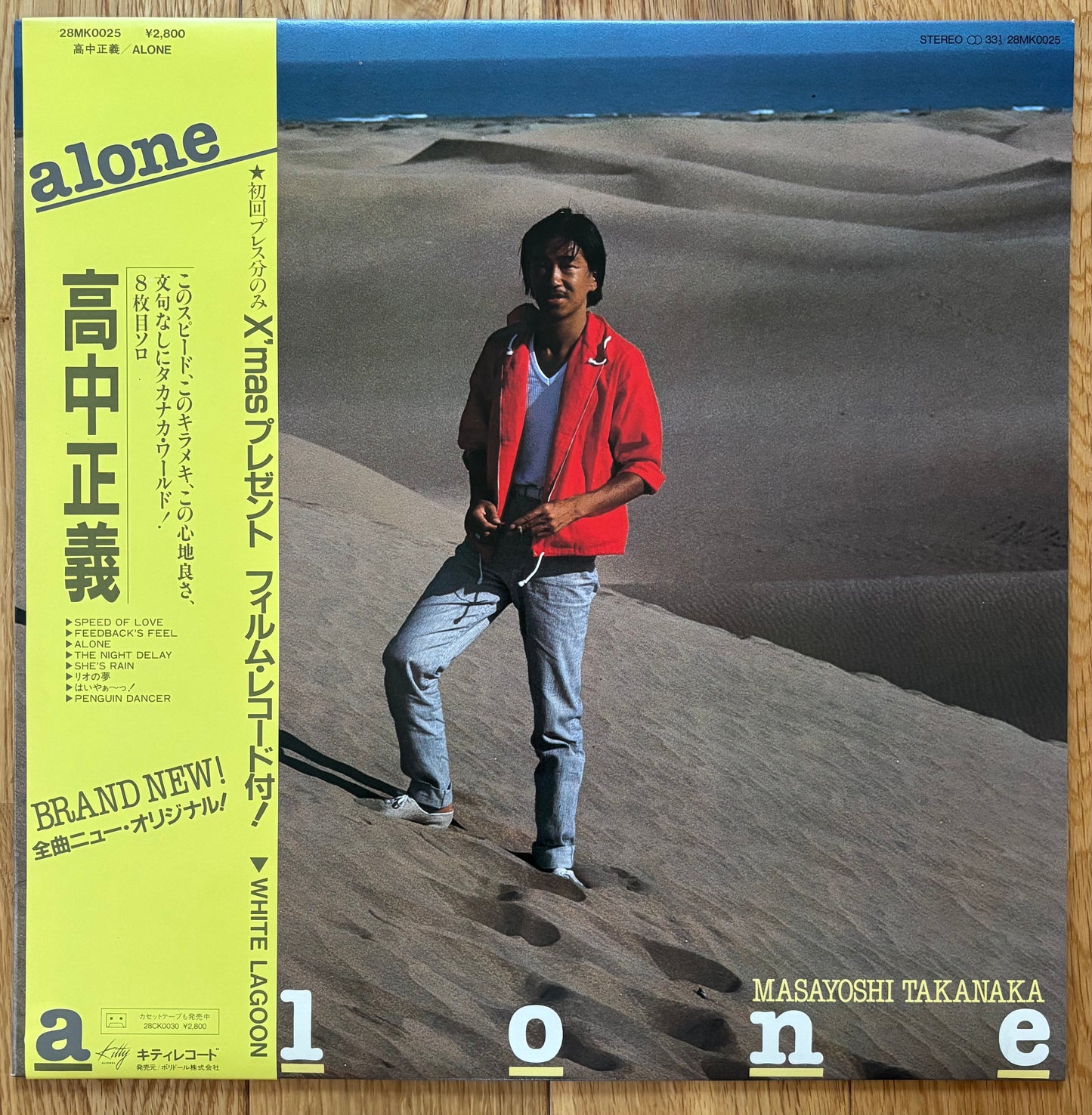 Masayoshi Takanaka “Alone” (1981) First Press w/ Bonus Red Flexi Disc