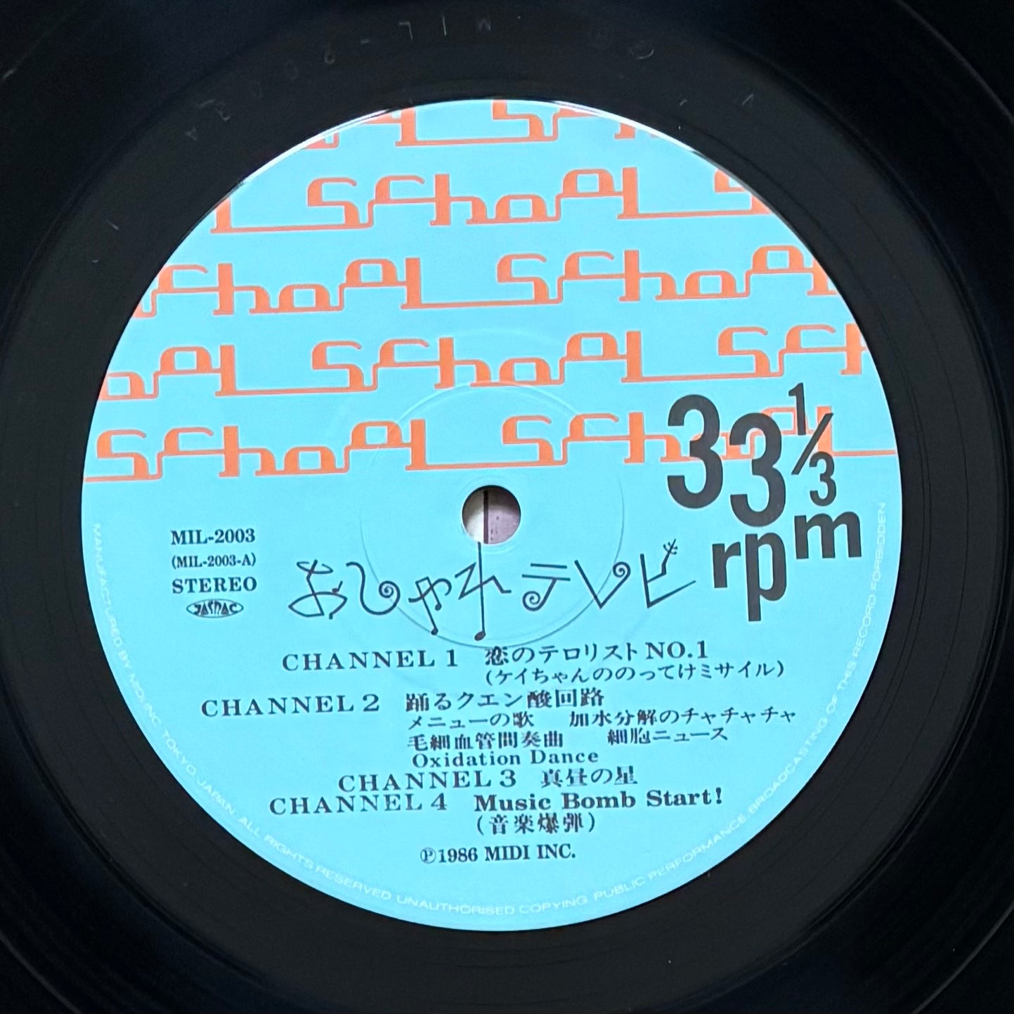 Oshare Terebi– おしゃれテレビ (1986) Mini Album