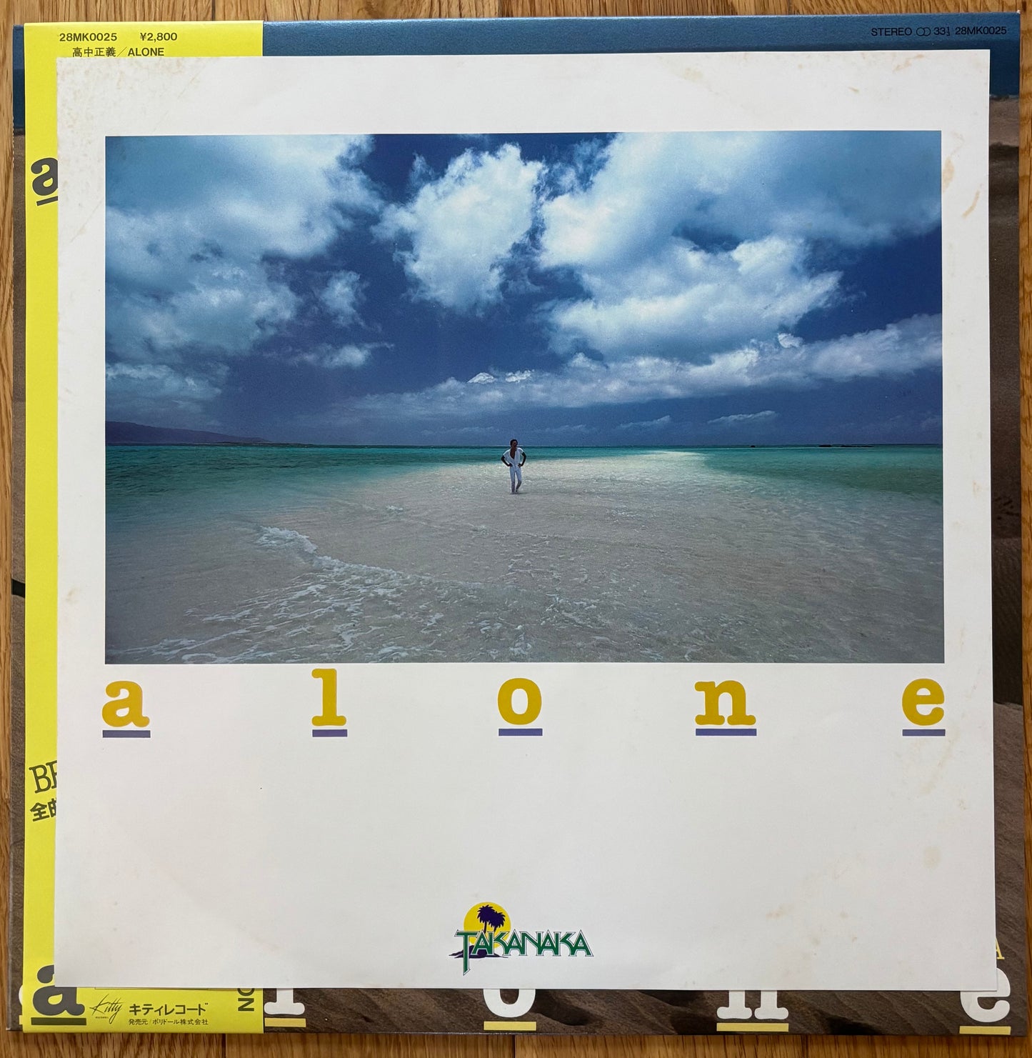 Masayoshi Takanaka “Alone” (1981) First Press w/ Bonus Red Flexi Disc