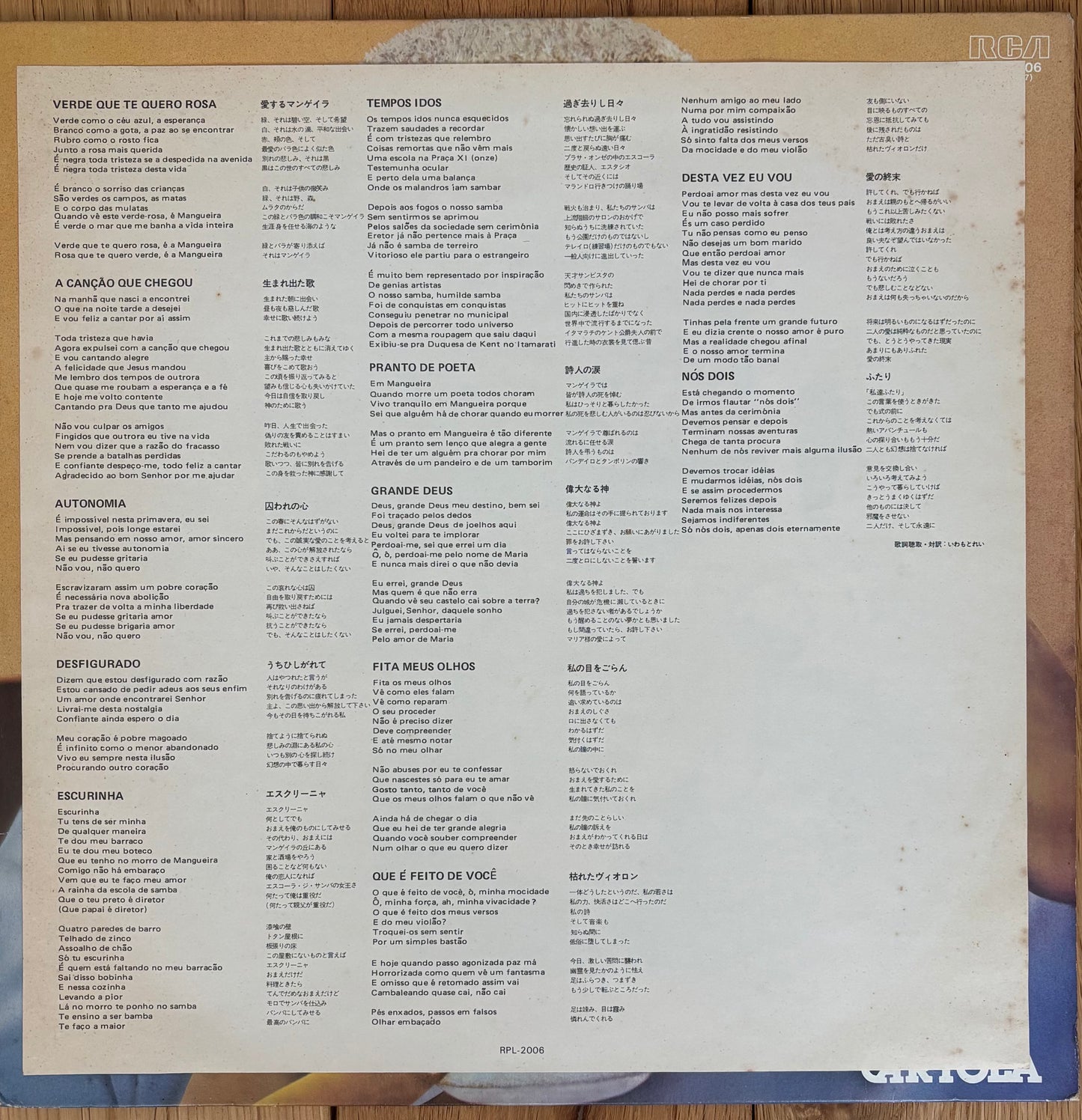 Cartola "Verde Que Te Quero Rosa" (1982) Japanese Reissue