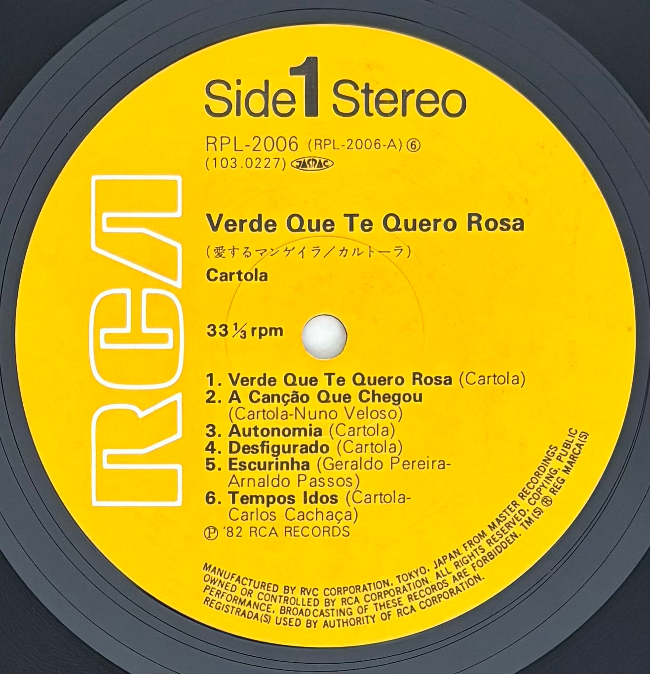 Cartola "Verde Que Te Quero Rosa" (1982) Japanese Reissue