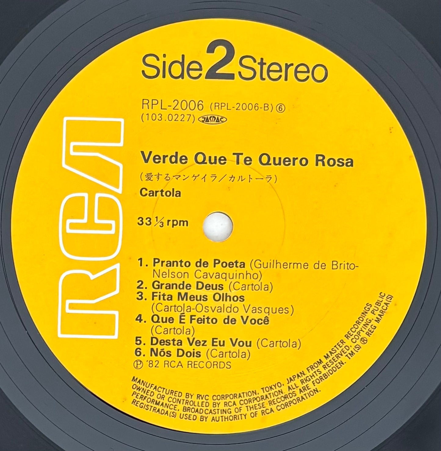 Cartola "Verde Que Te Quero Rosa" (1982) Japanese Reissue