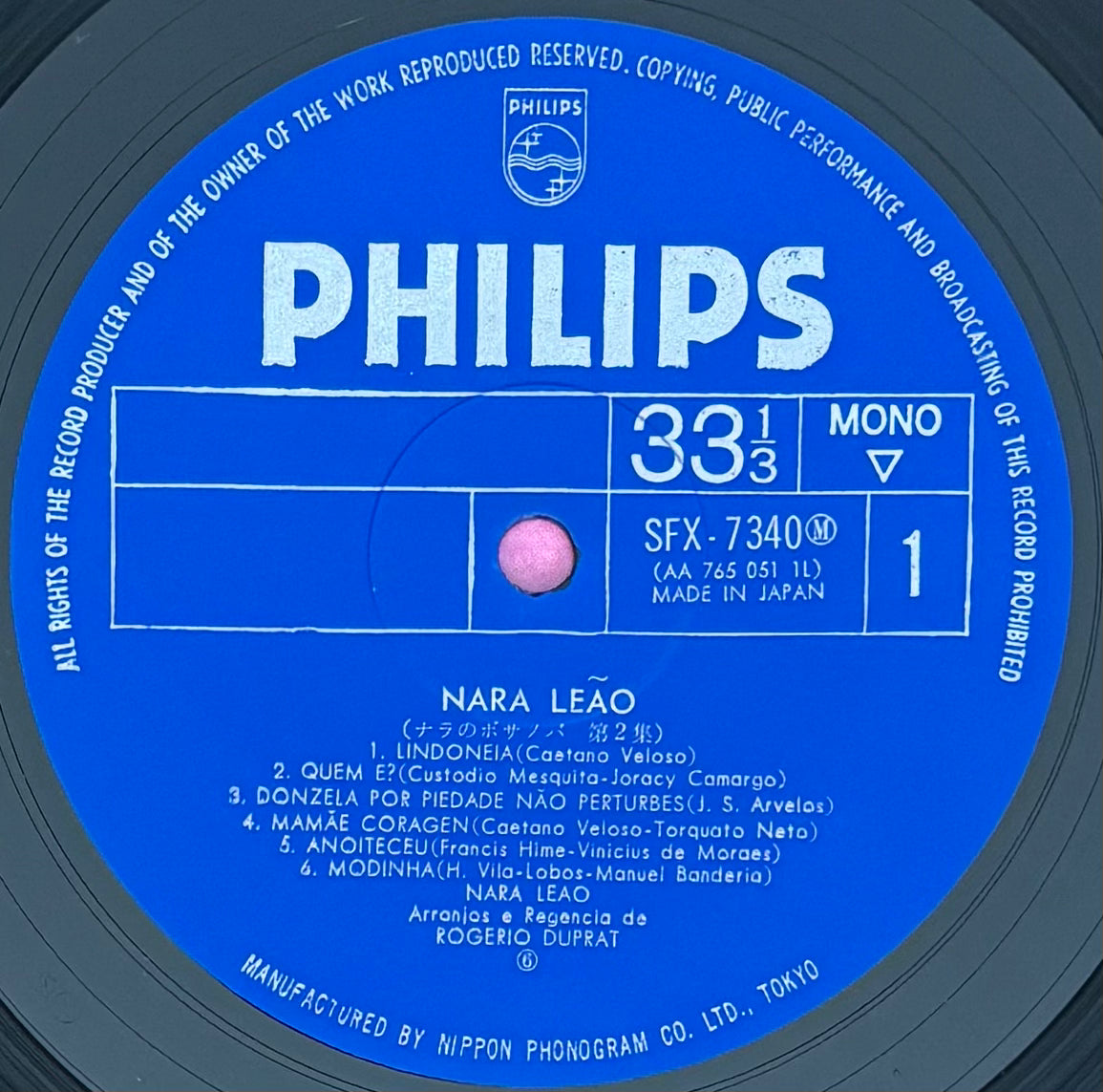 Nara Leão "Nara Leão" (1968)