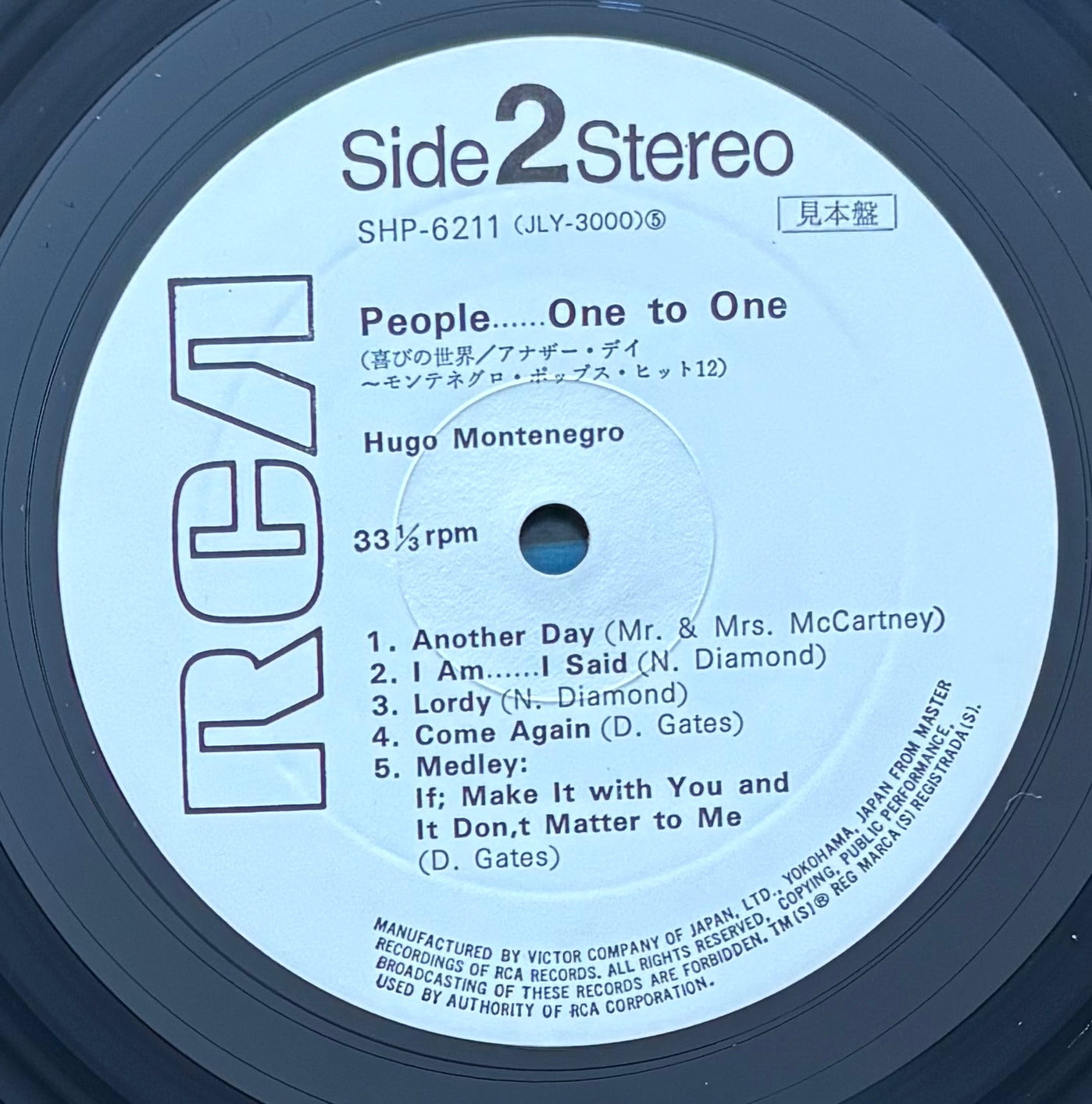 Hugo Montenegro “People… One To One” (1971)