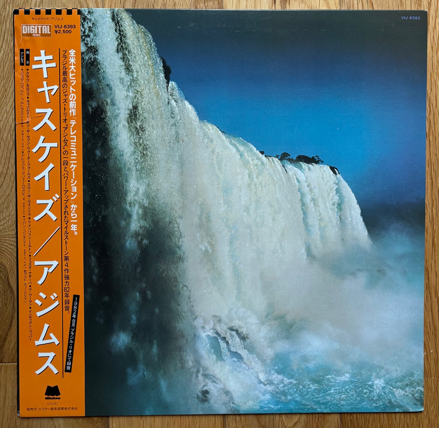 Azymuth “Cascades” (1983)