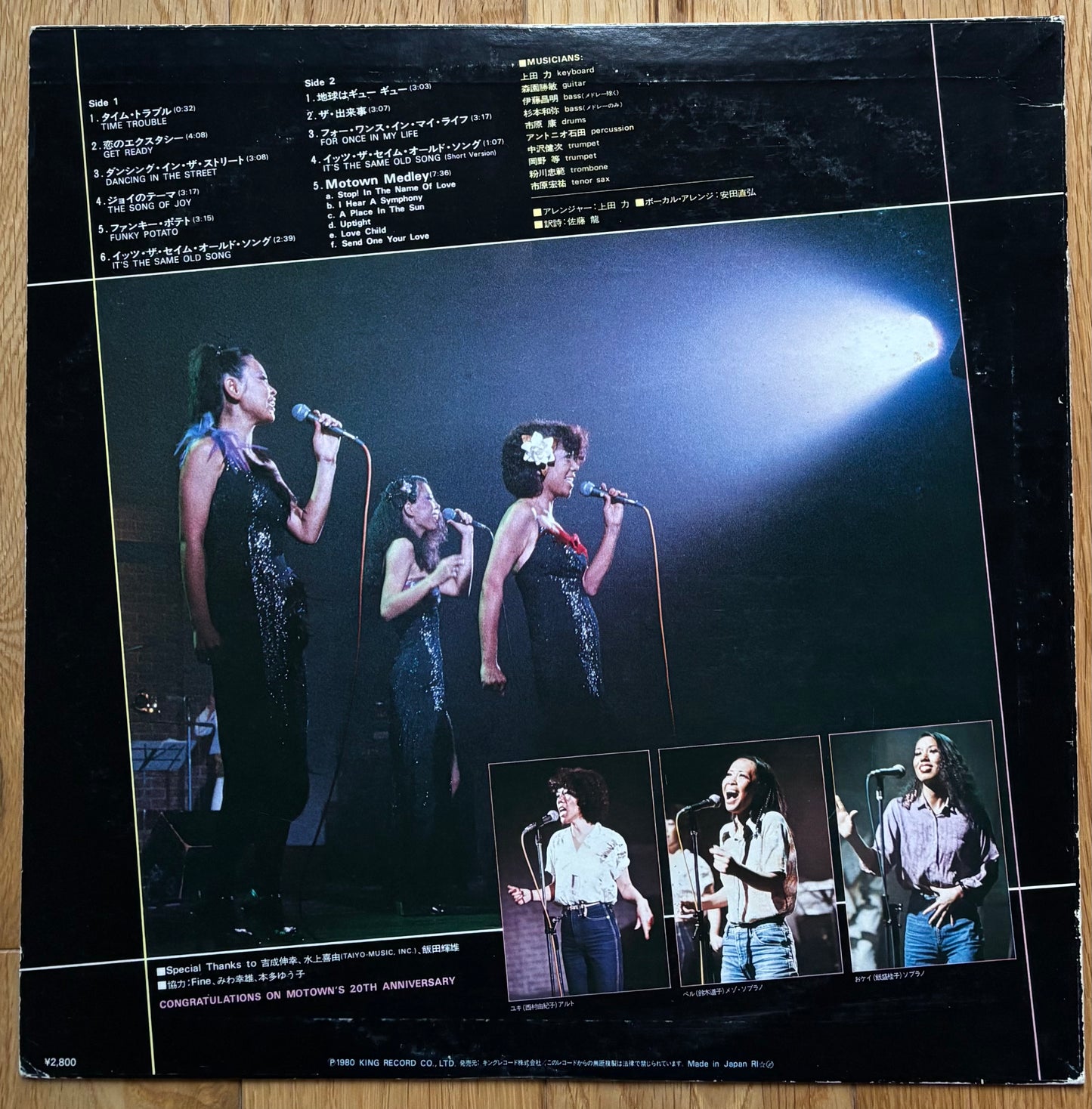 Joy “It’s The Same Old Song” (1980) Promo