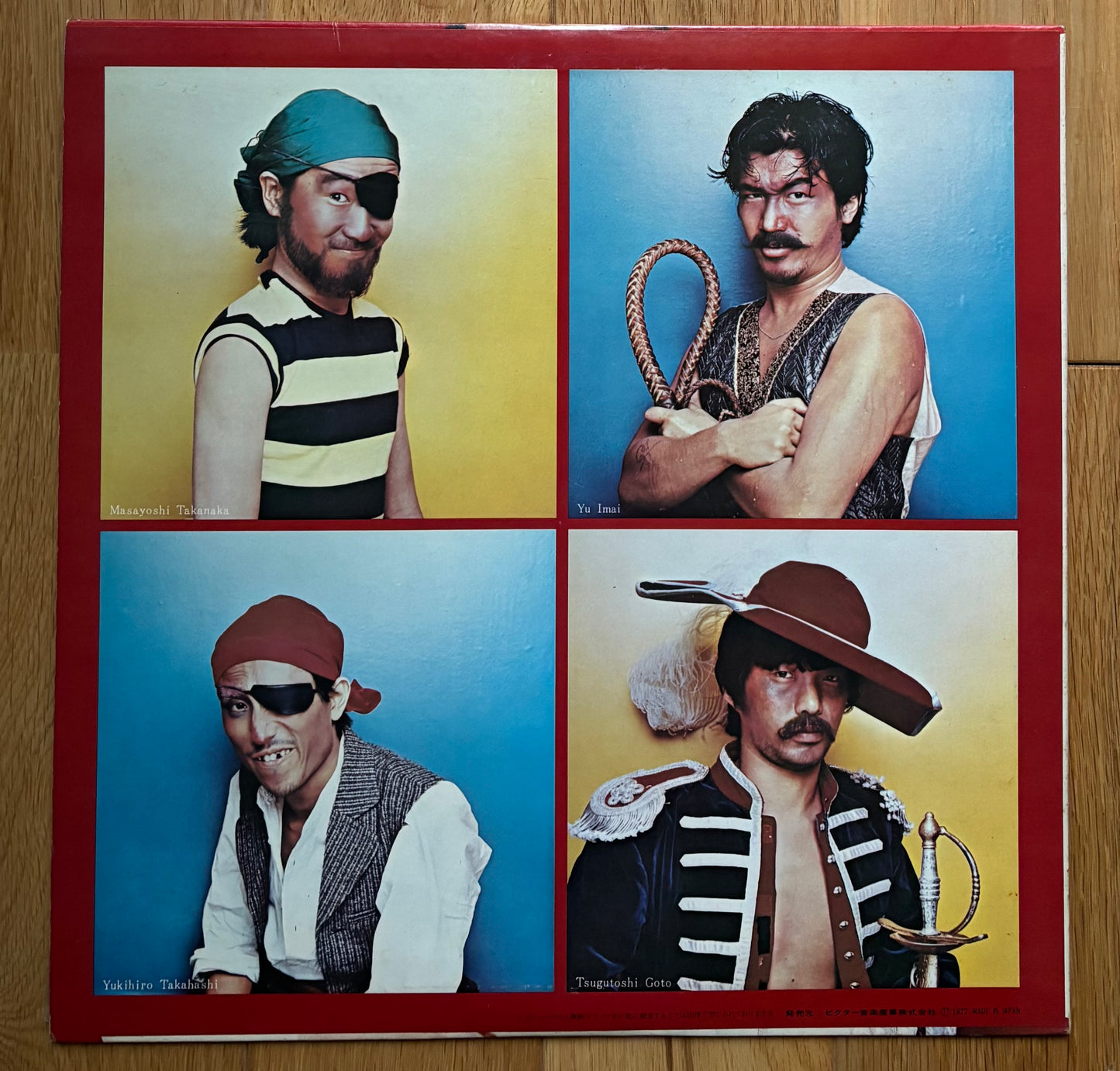 Sadistics “Self Titled” (1977)