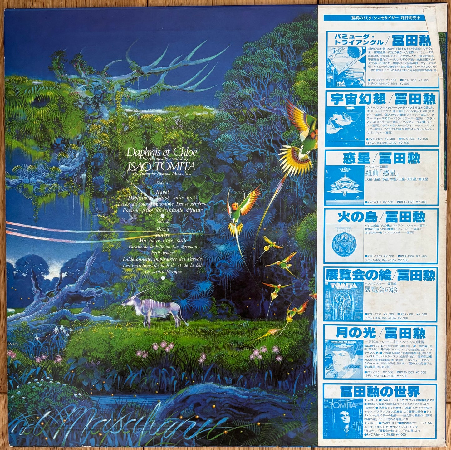 Tomita “Daphnis Et Chloé (1979) White Label Promo