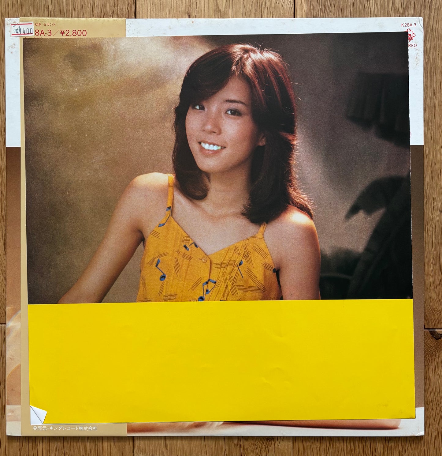 Miyuki Yokoyama “Miyuki Second” (1980)