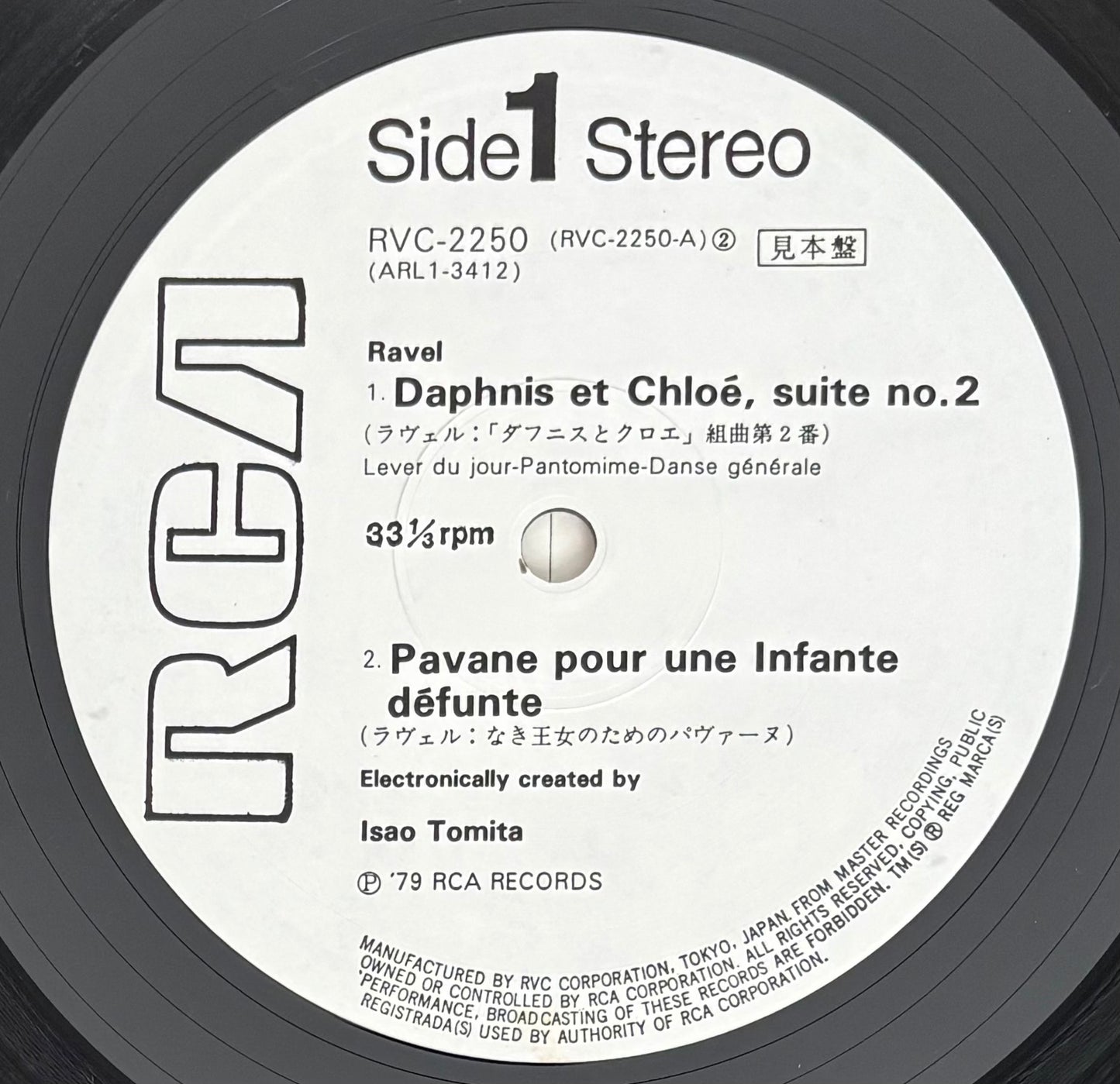 Tomita “Daphnis Et Chloé (1979) White Label Promo