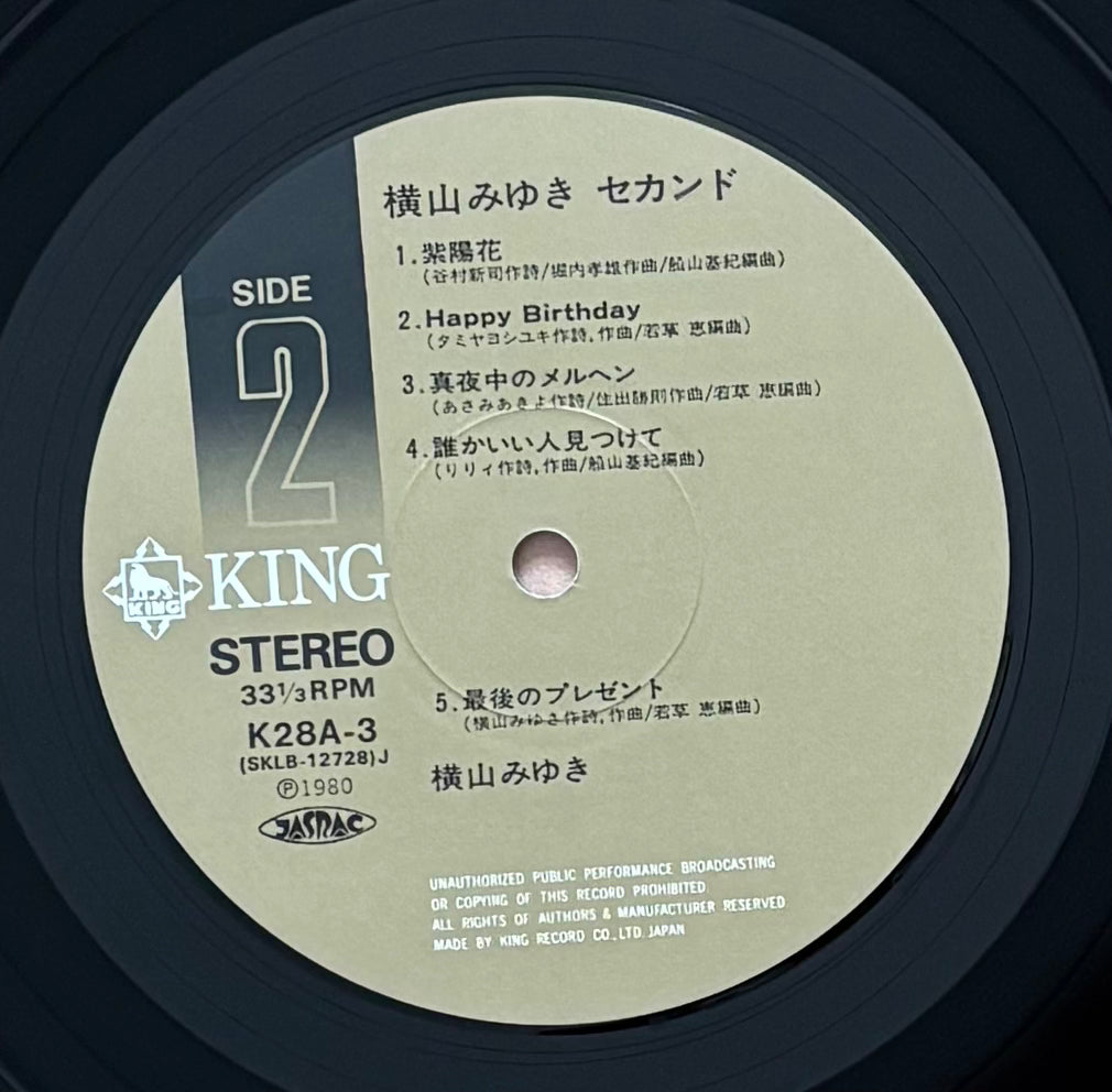 Miyuki Yokoyama “Miyuki Second” (1980)