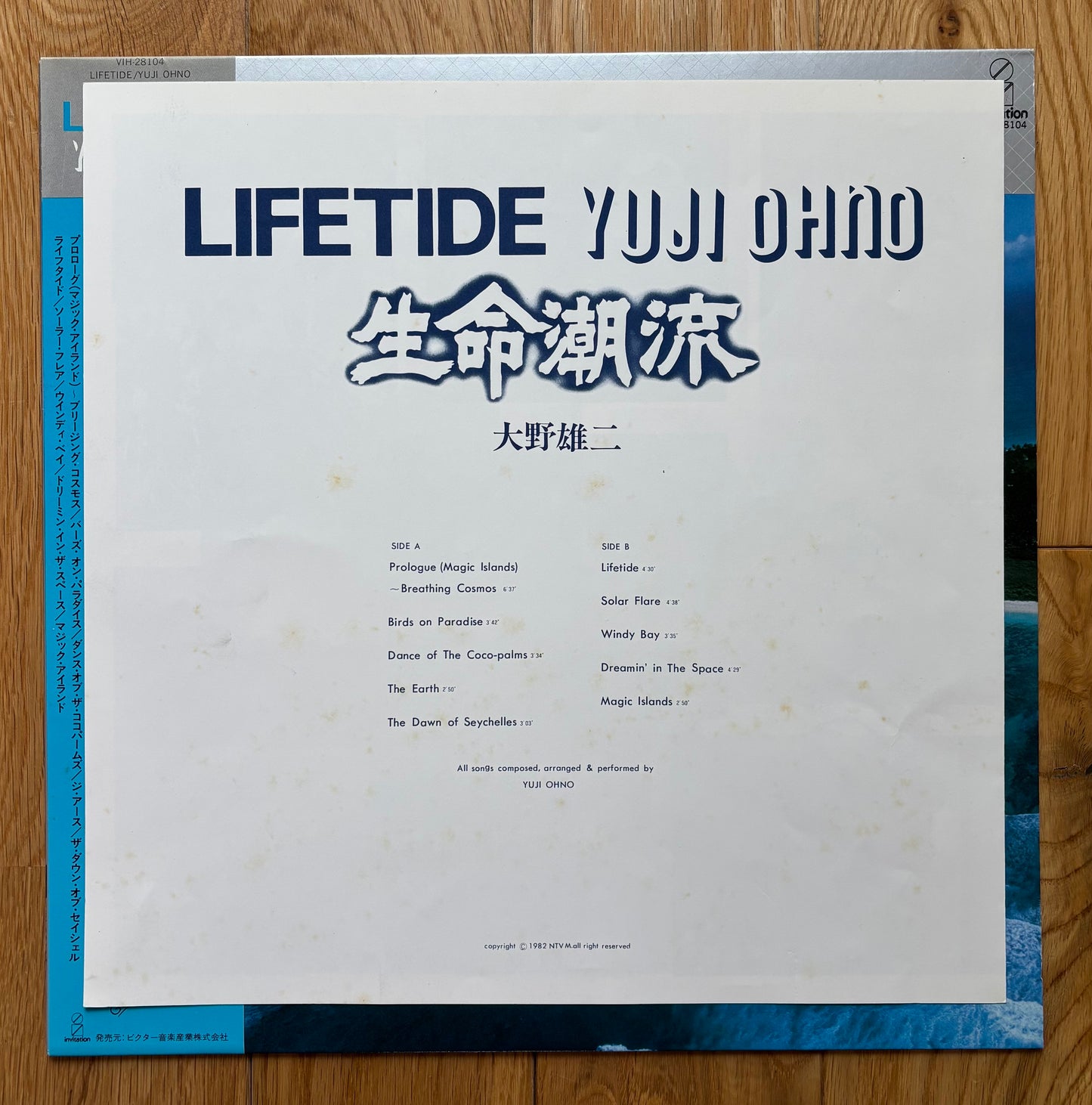 Yuji Ohno "Leftide" (1982)