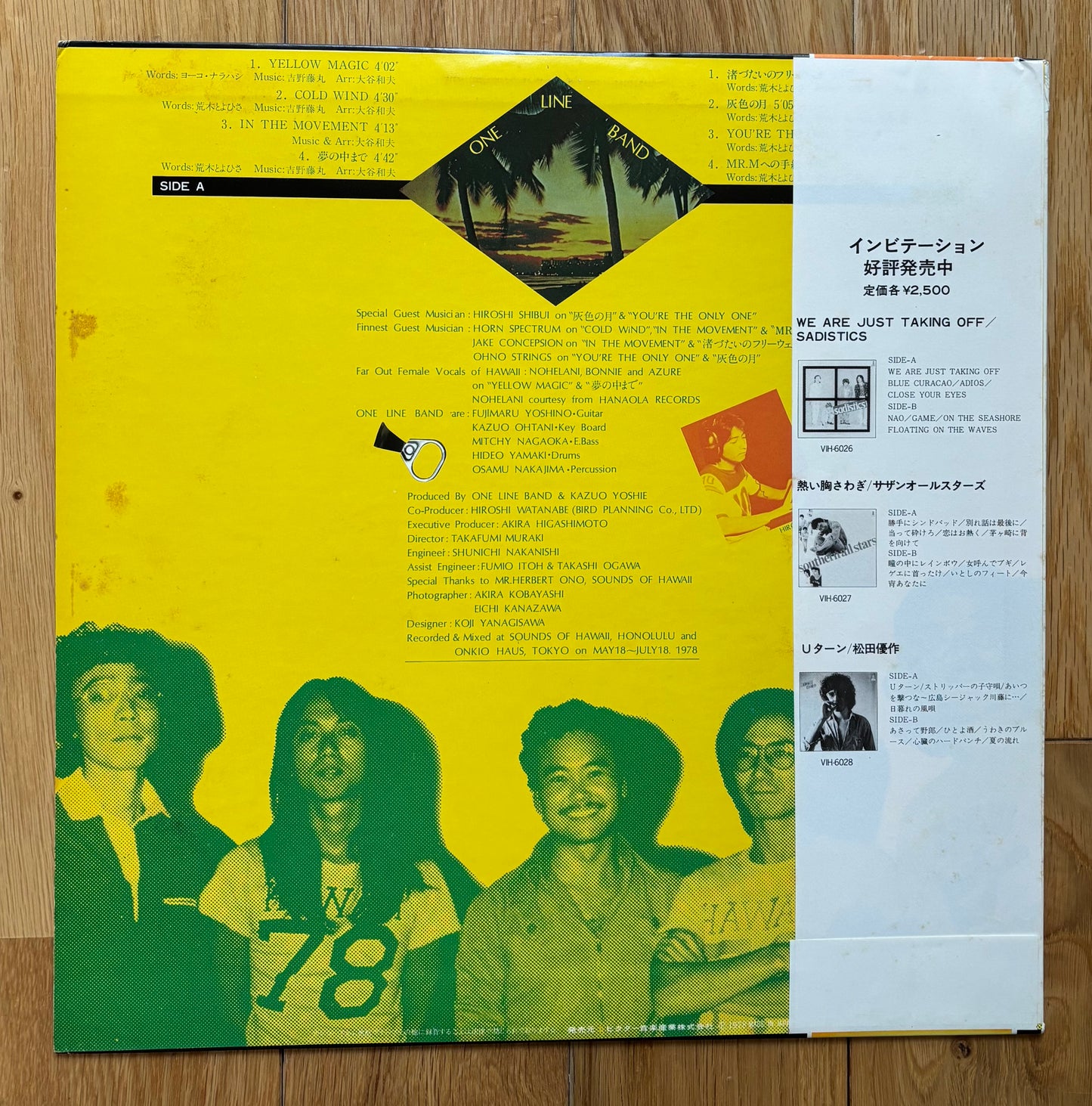 One Line Band "Yellow Magic" (1978)