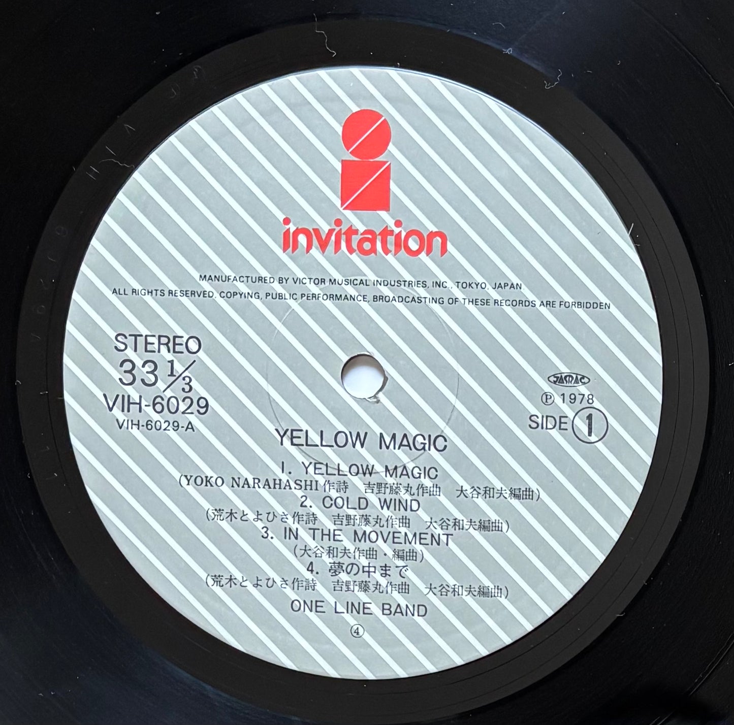 One Line Band "Yellow Magic" (1978)