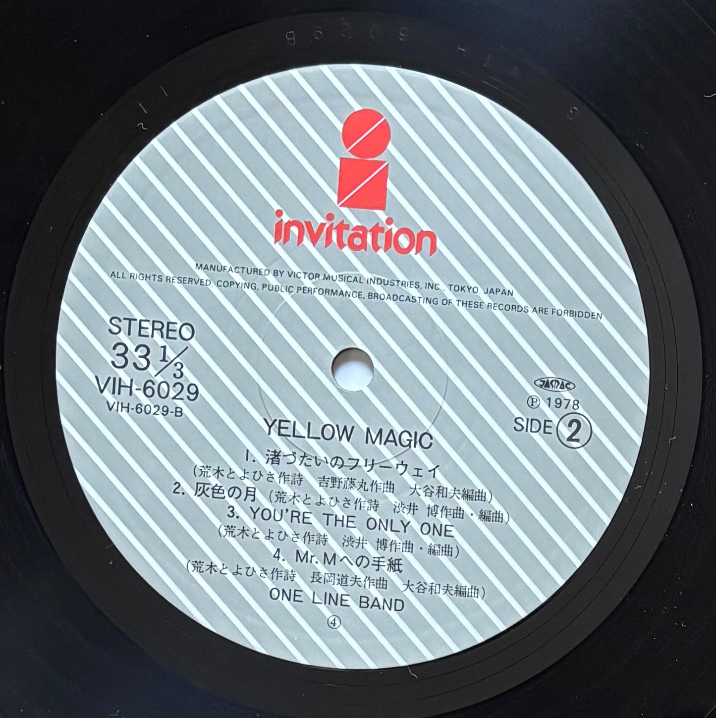 One Line Band "Yellow Magic" (1978)