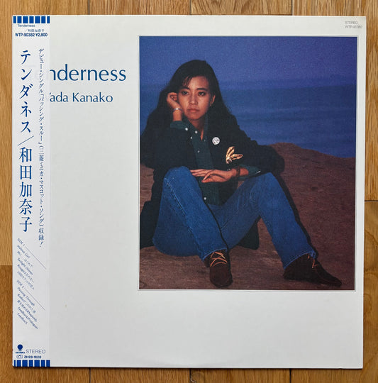 Wada Kanako "Tenderness" (1986)