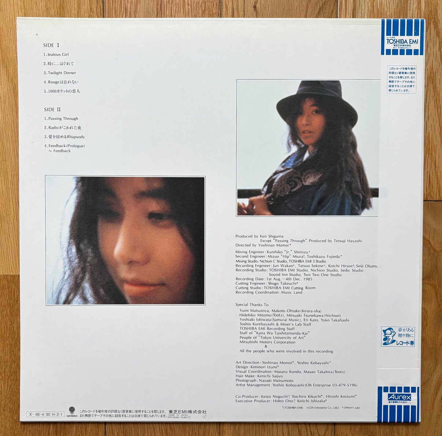 Wada Kanako "Tenderness" (1986)