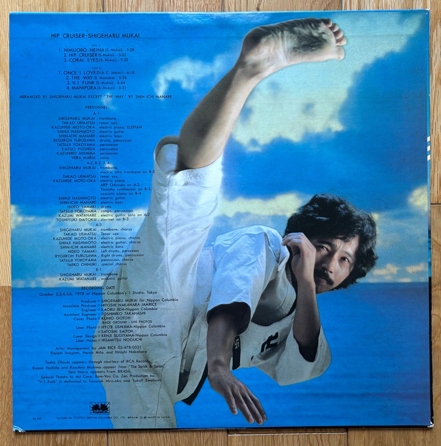Shigeharu Mukai "Hip Cruiser" (1979)