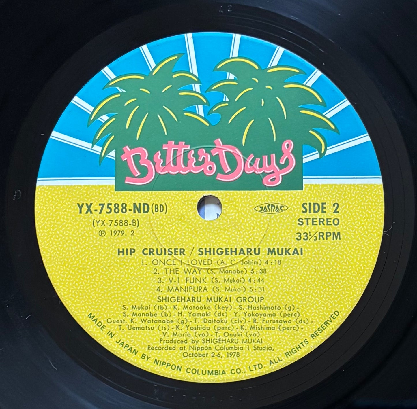 Shigeharu Mukai "Hip Cruiser" (1979)