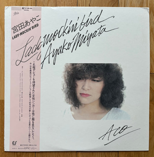 Ayako Miyata "Lady-Mockin' Bird" (1980)