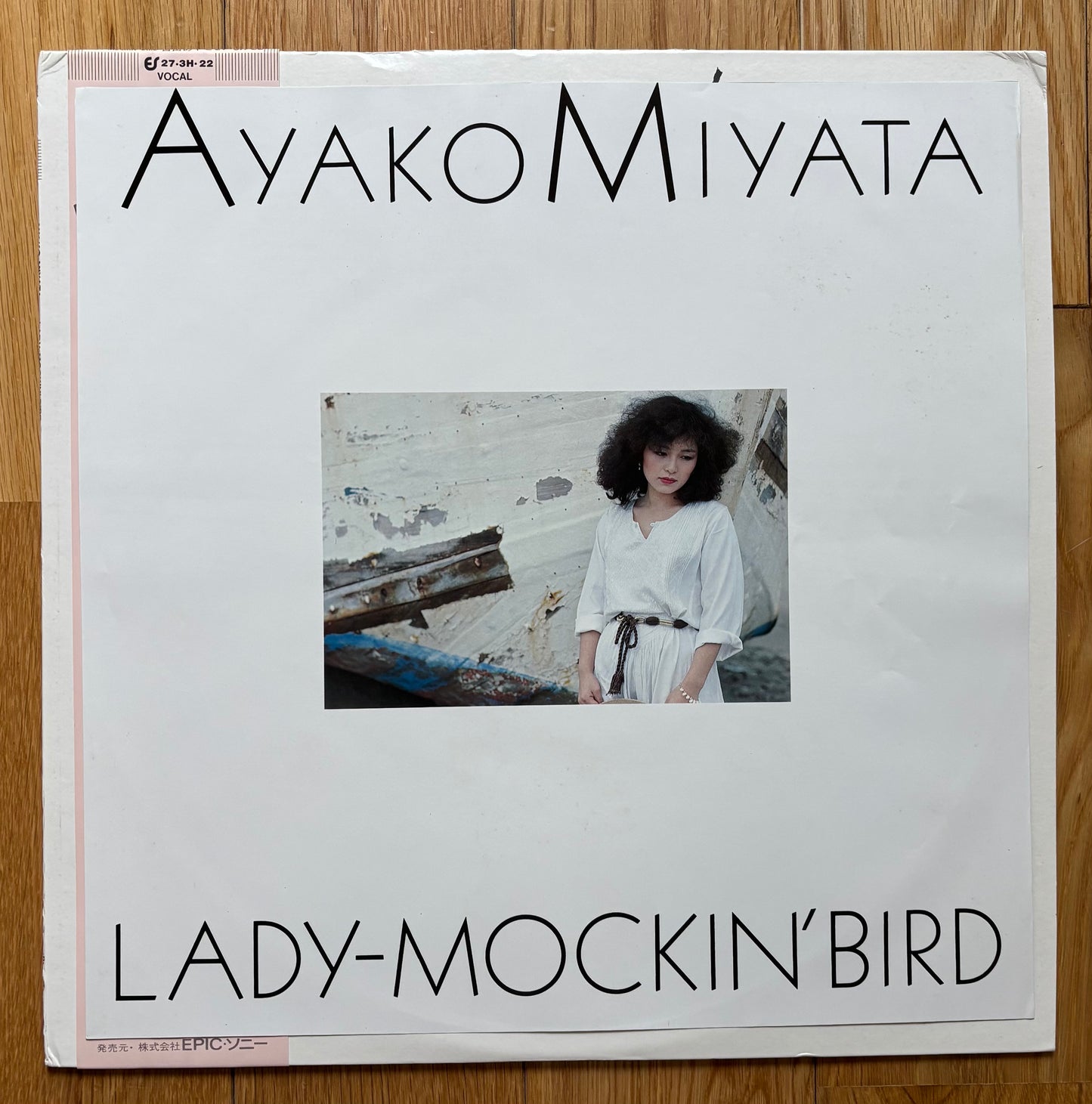 Ayako Miyata "Lady-Mockin' Bird" (1980)