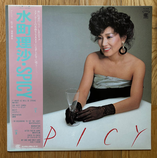Risa Mizumachi "Spicy" (1983)