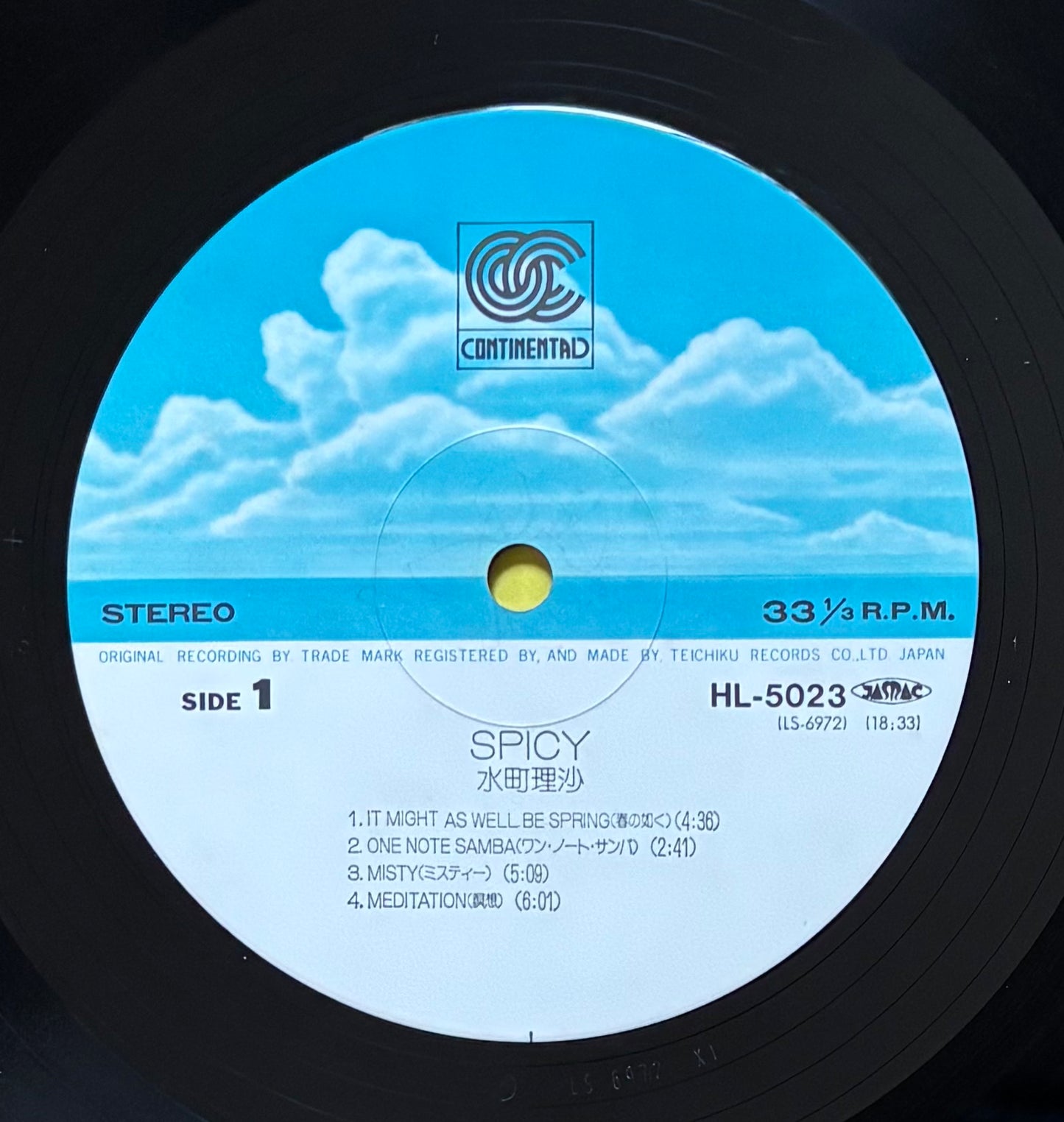 Risa Mizumachi "Spicy" (1983)